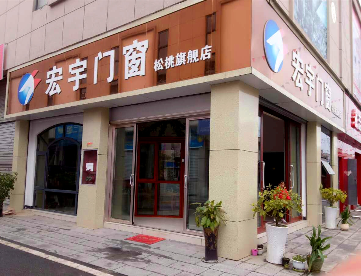 贵州 松桃旗舰店